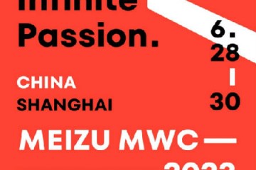 MWC盛会来袭！魅族前沿技术亮相，全方位展示无界生态新体验
