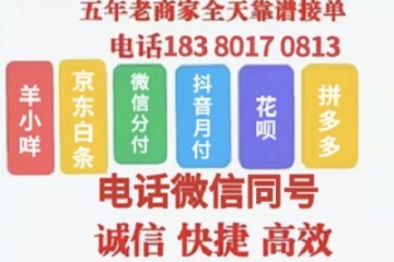 羊小咩享花卡怎么提现