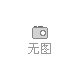 路特斯TYPE 136于广州车展正式上市 首批铂金限量版开启发售